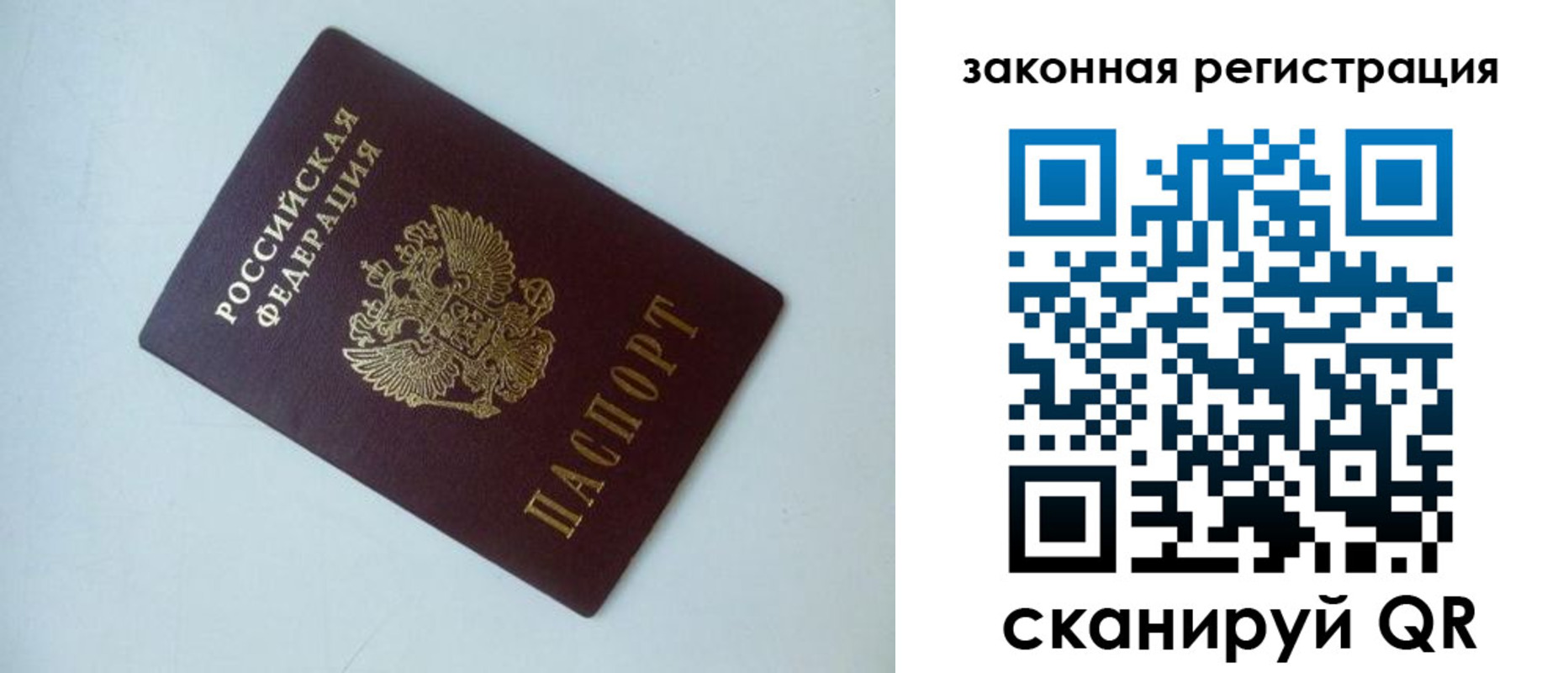 регистрация для школы в Краснодаре