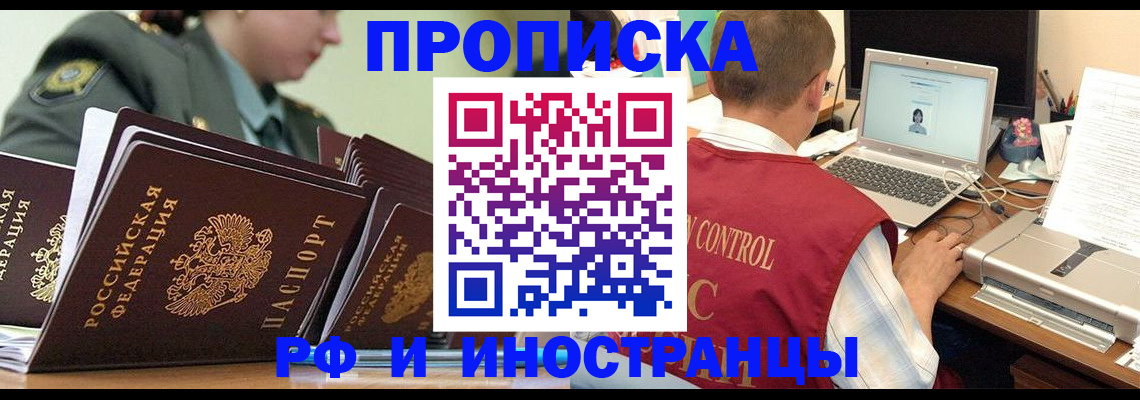 регистрация для школы в Краснодаре