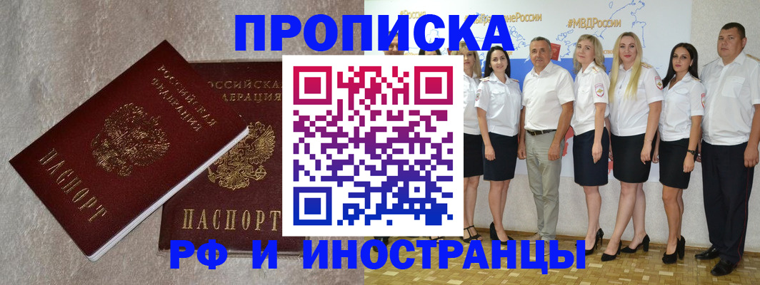 регистрация для дет. сада в Краснодаре